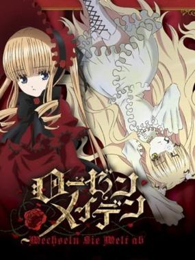 Rozen Maiden: Wechseln Sie Welt ab