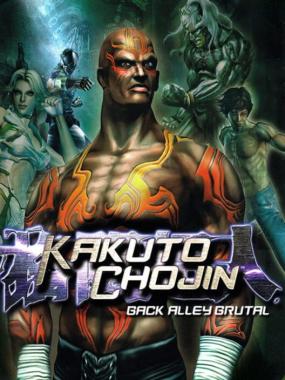 Kakuto Chojin