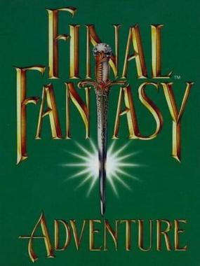 Final Fantasy Adventure: Adventures of Mana Title Screen For Final Fantasy Adventure