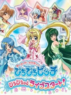 Mermaid Melody: Pichi Pichi Picchi Pichi Pichitto Live Start!