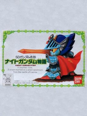 SD Gundam Gaiden: Knight Gundam Monogatari