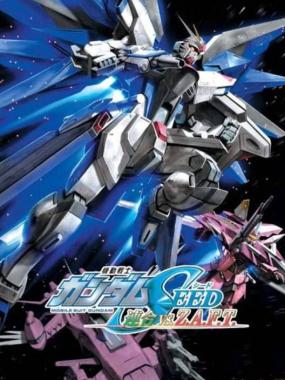 Kidou Senshi Gundam Seed – Rengou vs. Z.A.F.T. Portable