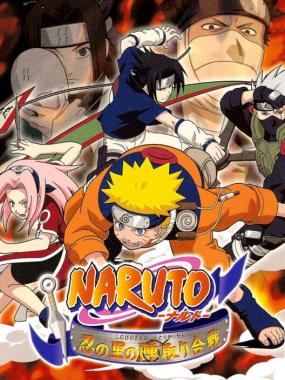 Naruto: Shinobi no Sato no Jintori Gassen