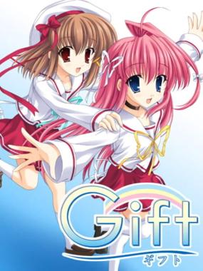 Gift – Prism