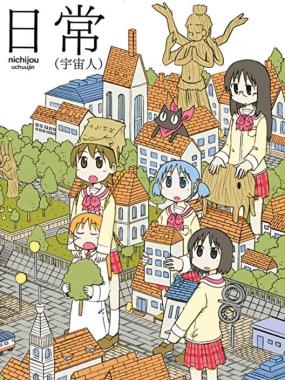 Nichijou – Uchuujin