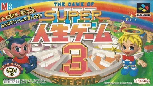 Super Jinsei Game 3