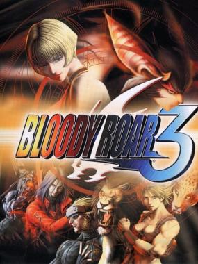 Bloody Roar 3: Bloody Roar 3 Arcade FMV Patched