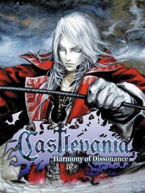 Castlevania: Harmony of Dissonance: Netflix Trevor and Alucard in HoD