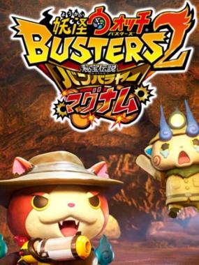 Yo-kai Watch Busters 2: Hihou Densetsu Banbaraya Magnum