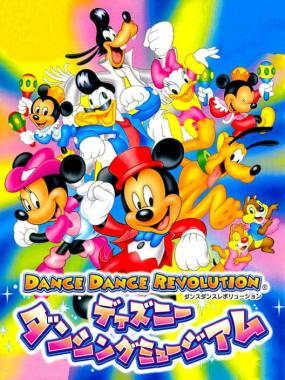 Dance Dance Revolution – Disney Dancing Museum