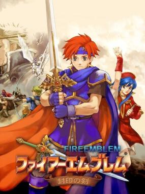 Fire Emblem: Fuuin no Tsurugi: FE6 - Rising Wind