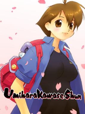 Umihara Kawase Shun: Second Edition Kanzenban