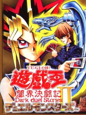 Yu-Gi-Oh! Duel Monsters II