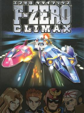 F-Zero: Climax: F-Zero: GP Climax