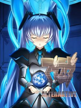 Muv-Luv: Alternative