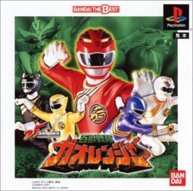 Hyakujuu Sentai Gaoranger