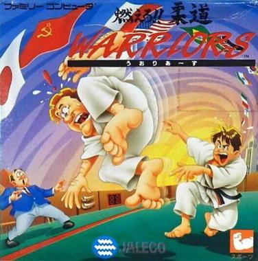 Moero!! Judo Warriors