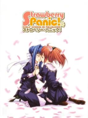 Strawberry Panic! – Girls' School in Fullbloom