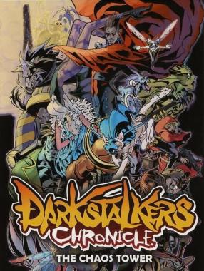 Darkstalkers Chronicle – The Chaos Tower