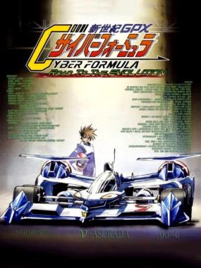 Shinseiki GPX Cyber Formula: Road to the Evolution