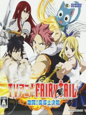 Fairy Tail Gekitou! Madoushi Kessen