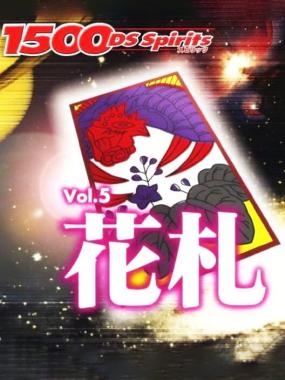 1500 DS Spirits Vol. 5: Hanafuda