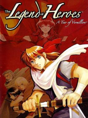 Eiyuu Densetsu Gagharv Trilogy IV: Akai Shizuku