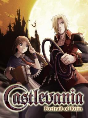 Castlevania: Portrait of Ruin: Castlevania - Circle of The Realm