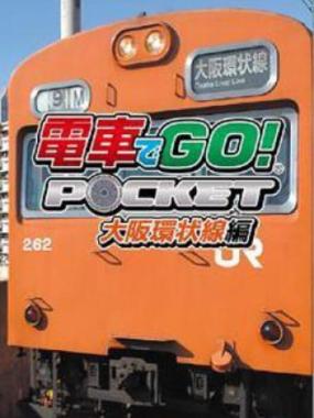 Densha de Go! Pocket – Osaka Kanjousen Hen