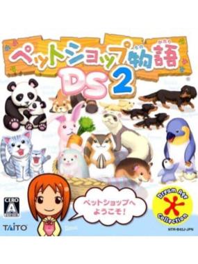 Pet Shop Monogatari DS 2