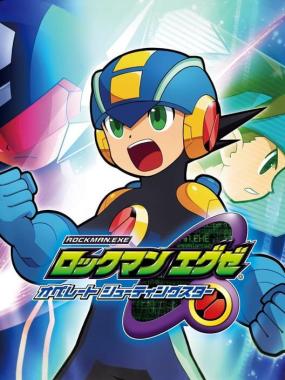 Mega Man Battle Network: Operate Star Force