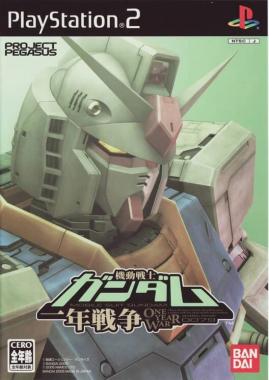 Kidou Senshi Gundam: Ichinen Sensou