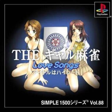 Simple 1500 Series Vol. 88: The Gal Mahjong: Love Songs: Idol wa High Rate