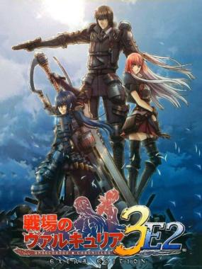 Senjou no Valkyria 3 – Extra Edition