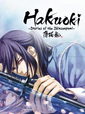 Hakuoki: Stories of the Shinsengumi