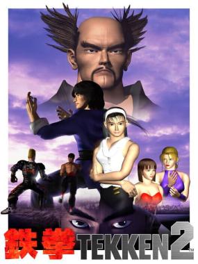 Tekken 2: Tekken 2 - TK1 Law(P1 skin)