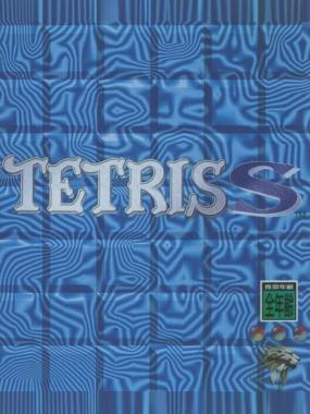 Tetris S