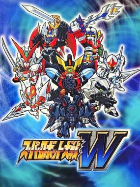 Super Robot Taisen W