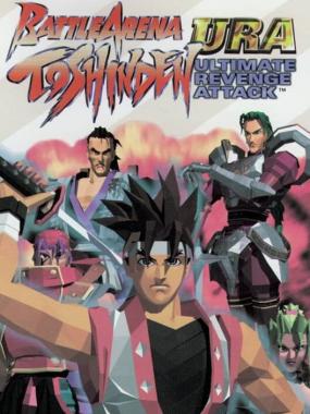 Battle Arena Toshinden Ultimate Revenge Attack