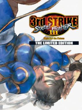 Street Fighter III: 3rd Strike Limited Edition