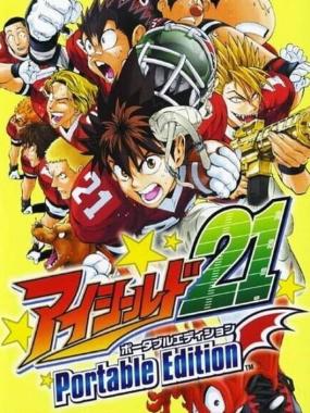 Eyeshield 21 – Portable Edition