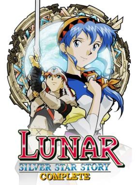 Lunar Silver Star Story Complete