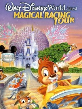 Walt Disney World Quest – Magical Racing Tour