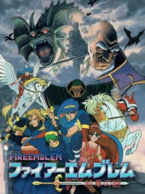 Fire Emblem: Monshou no Nazo: Biraku Emblem: English Translation