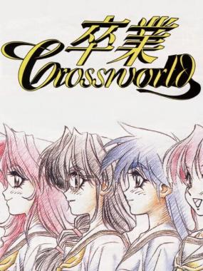 Sotsugyou: Crossworld