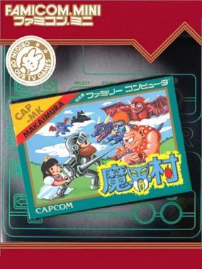 Famicom Mini: Makai Mura