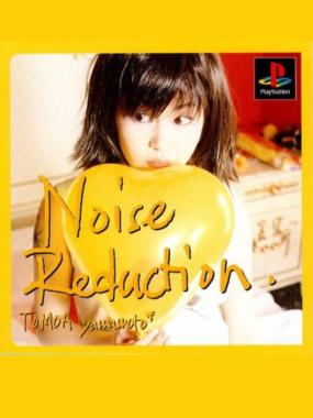 EPS Series Vol. 4 – Noise Reduction – Tomoa Yamamoto