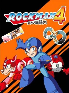 Rockman 4 Minus Infinity