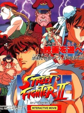 Street Fighter II Movie