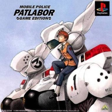 Mobile Police Patlabor: Game Edition